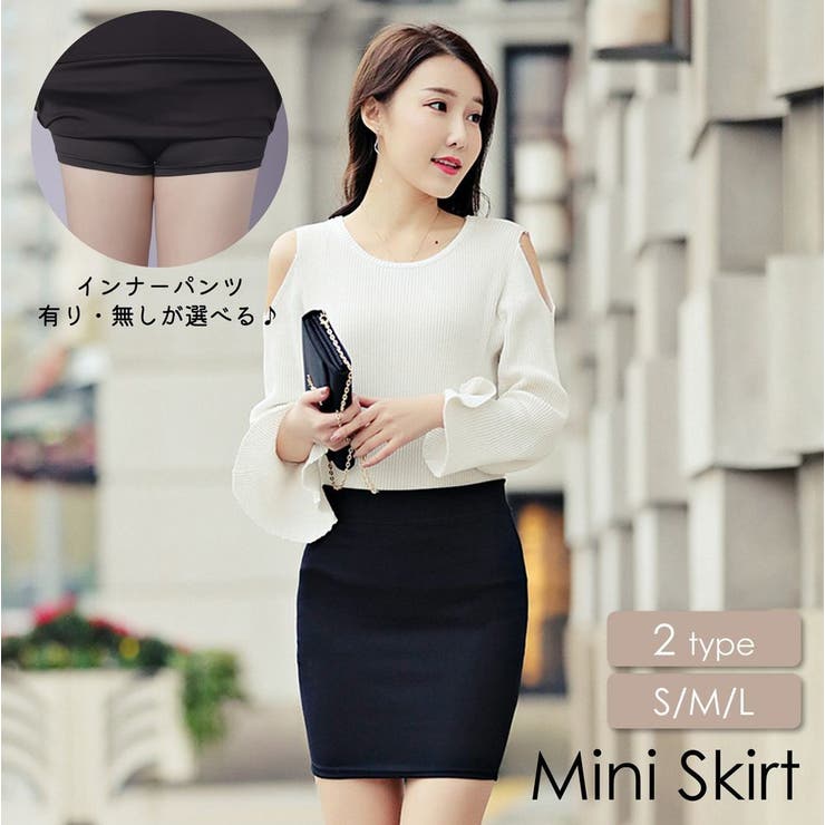 ミニスカート ミニ丈 スカート | PlusNao | 詳細画像1 