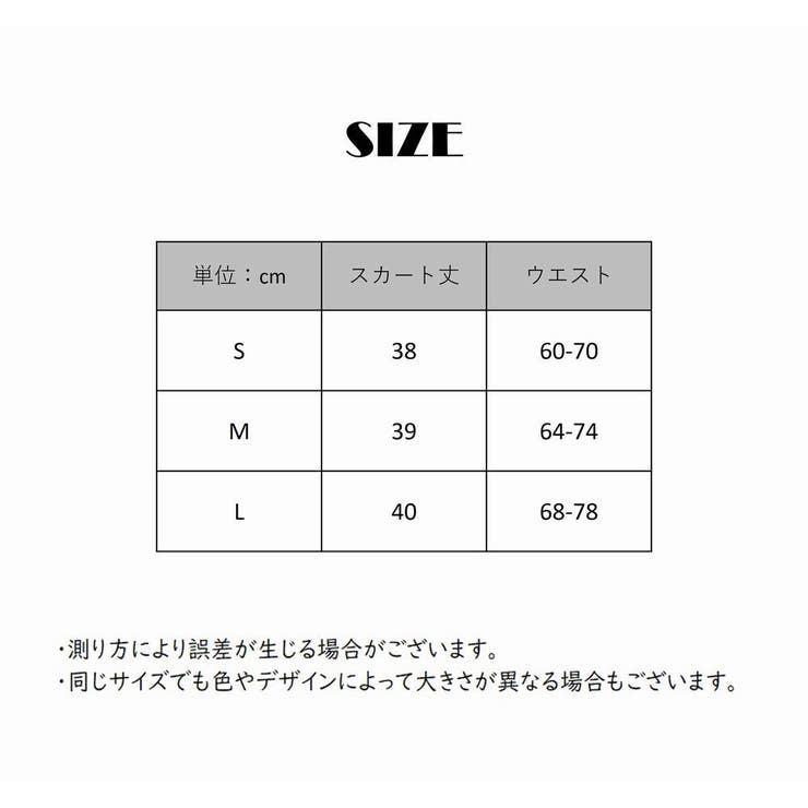 ミニスカート ミニ丈 スカート | PlusNao | 詳細画像12 