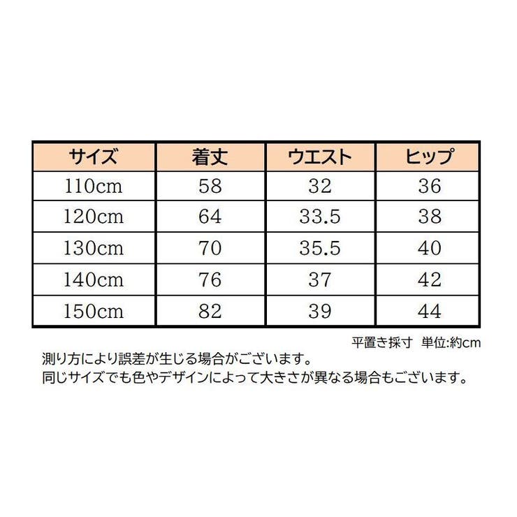 ロングパンツ スウェット キッズ | PlusNao | 詳細画像16 