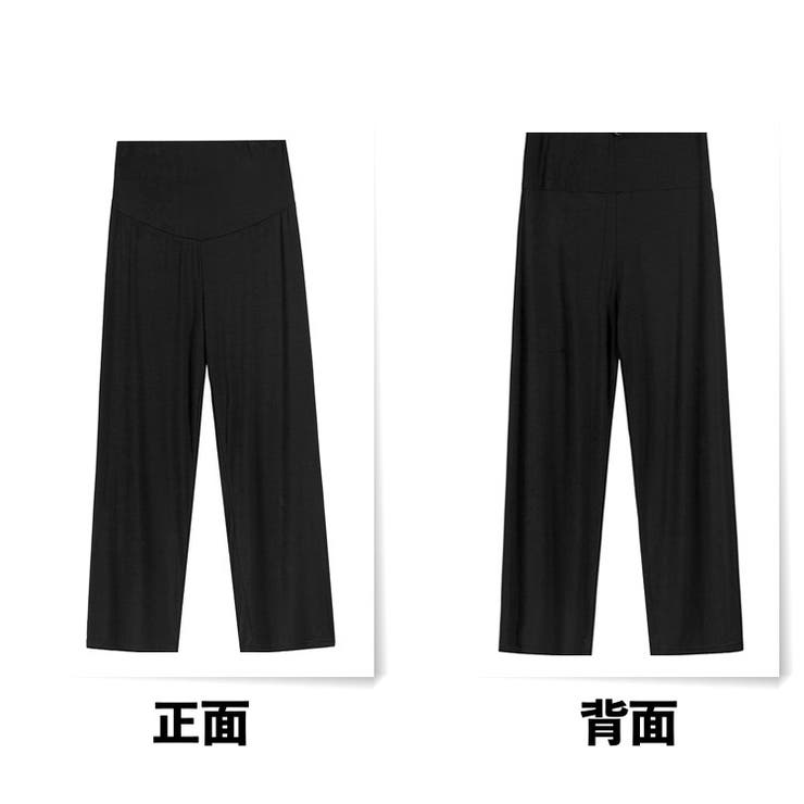 マタニティパンツ ロングパンツ レディース | PlusNao | 詳細画像14 