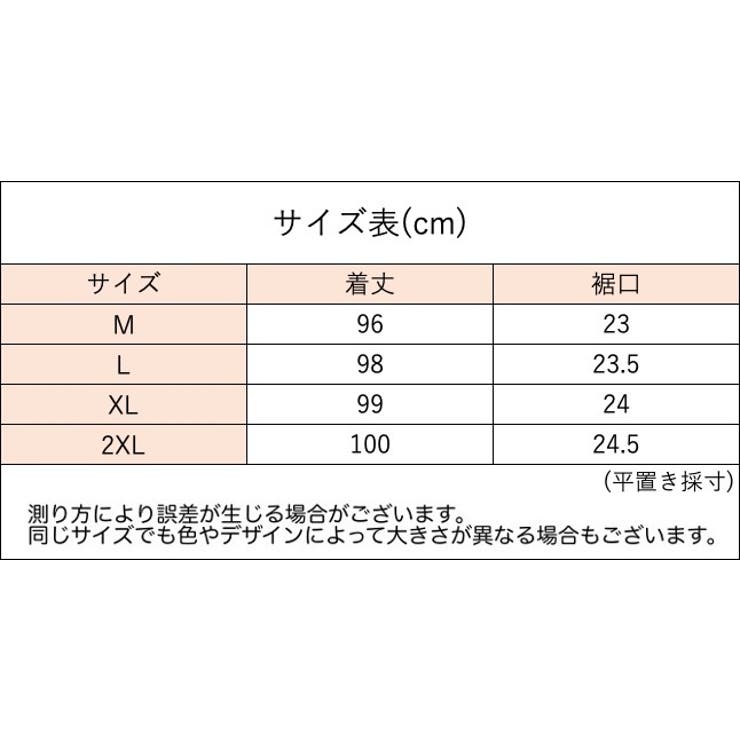 マタニティパンツ ロングパンツ レディース | PlusNao | 詳細画像20 