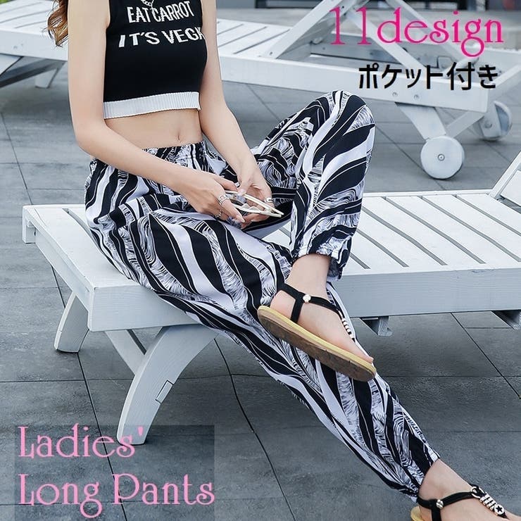 ジョガーパンツ レディース ロングパンツ | PlusNao | 詳細画像1 