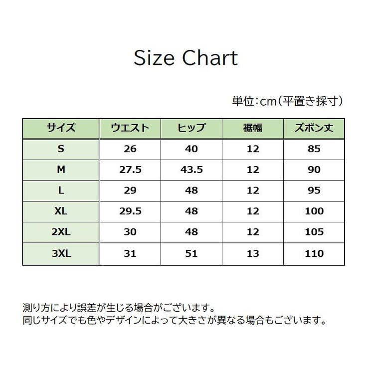ジョガーパンツ レディース ロングパンツ | PlusNao | 詳細画像20 