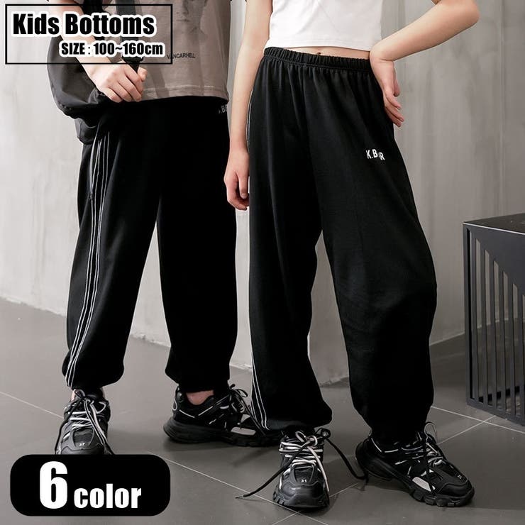 ロングパンツ 長ズボン キッズ | PlusNao | 詳細画像1 