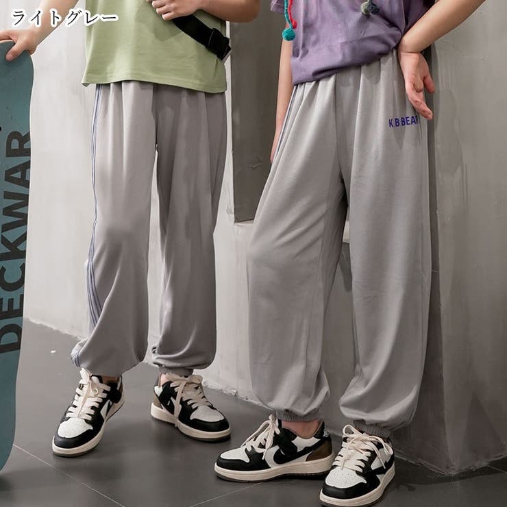 ロングパンツ 長ズボン キッズ | PlusNao | 詳細画像15 