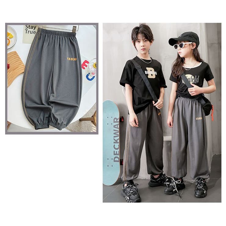 ロングパンツ 長ズボン キッズ | PlusNao | 詳細画像2 