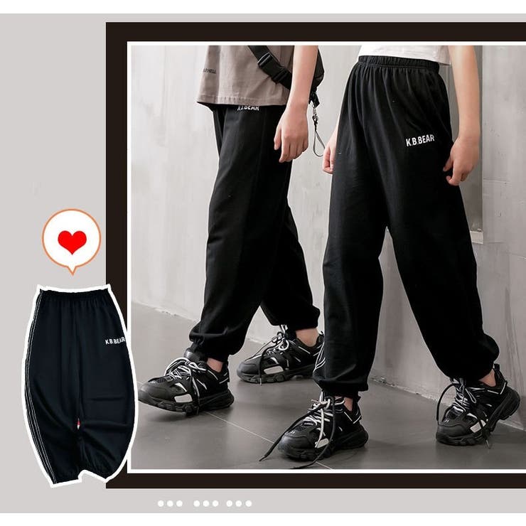 ロングパンツ 長ズボン キッズ | PlusNao | 詳細画像5 