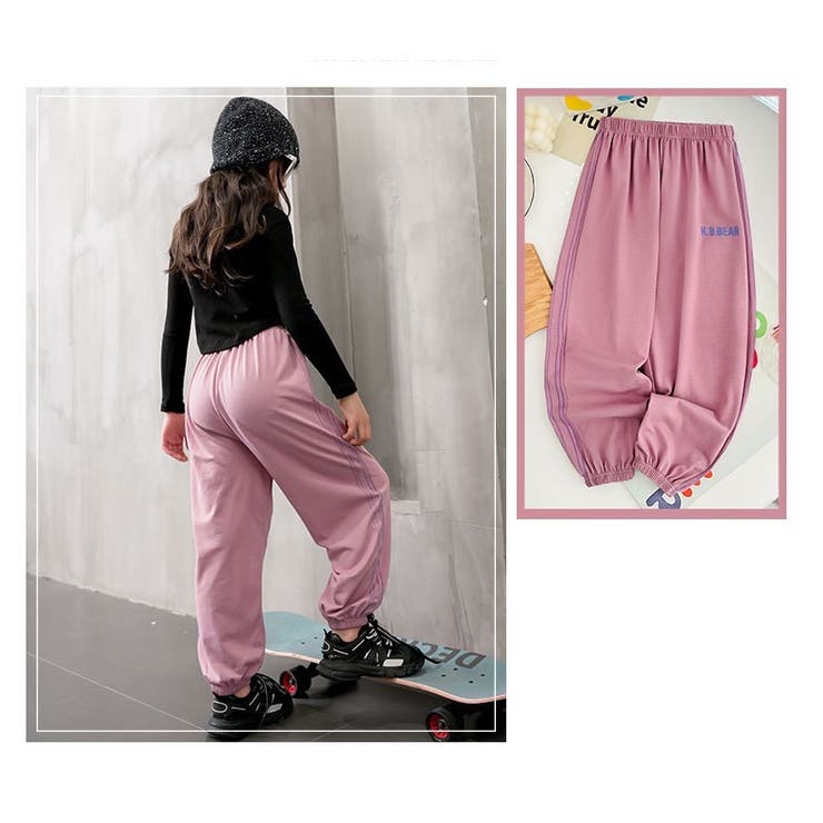 ロングパンツ 長ズボン キッズ | PlusNao | 詳細画像7 