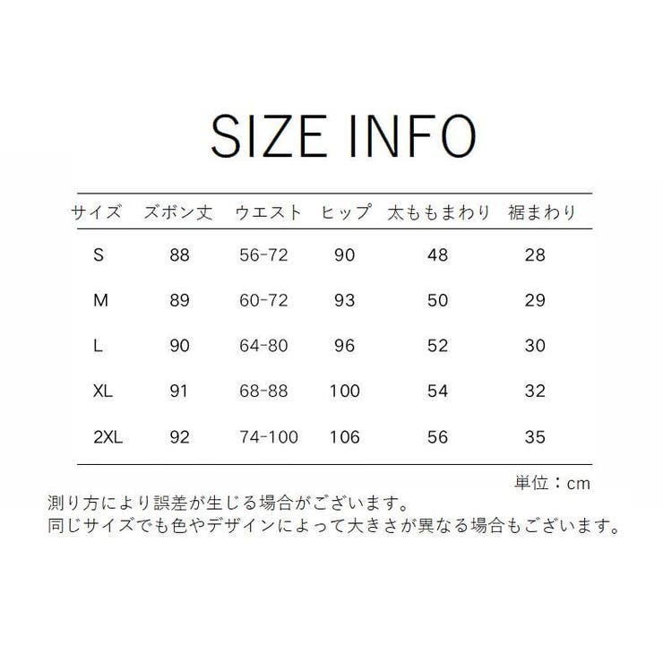 ロングパンツ 9分丈 テーパードパンツ | PlusNao | 詳細画像20 