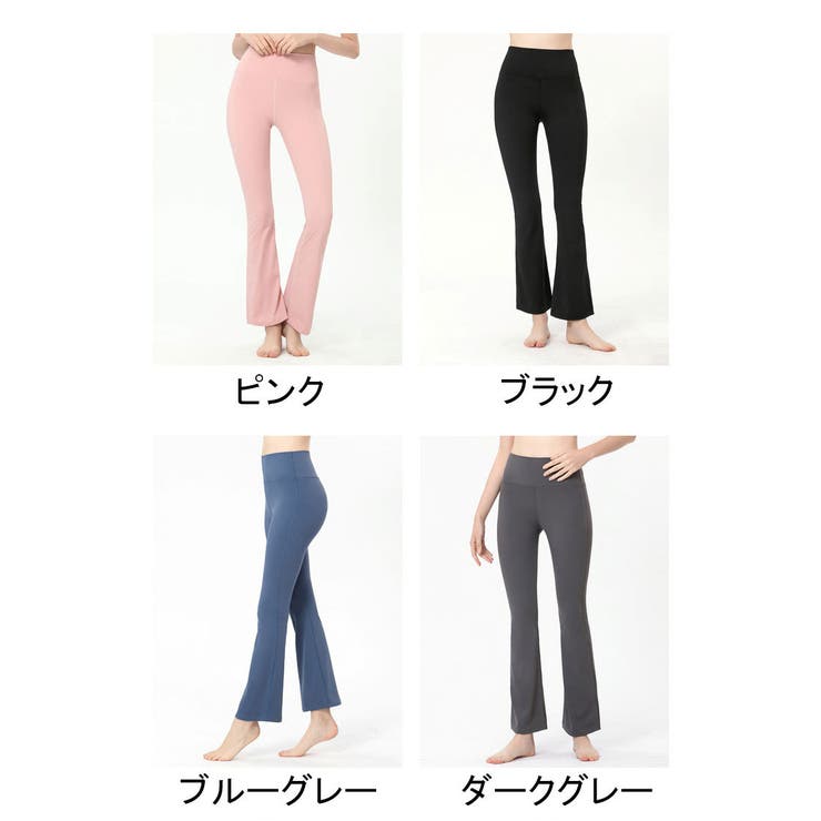 ヨガパンツ レディース 女性用 | PlusNao | 詳細画像18 