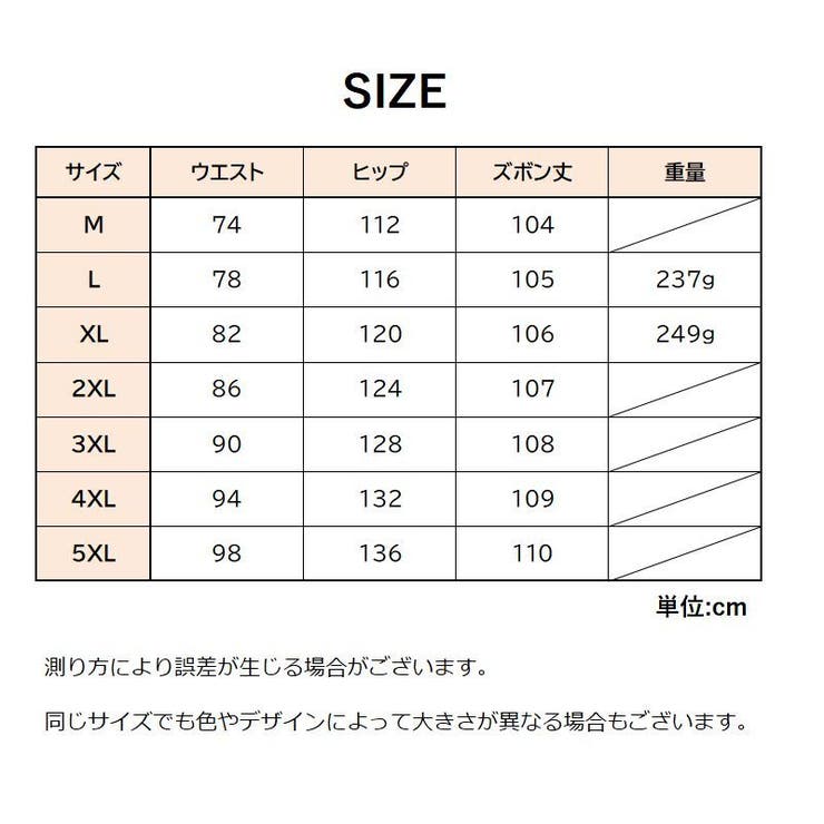 イージーパンツ ロングパンツ 長ズボン | PlusNao | 詳細画像9 