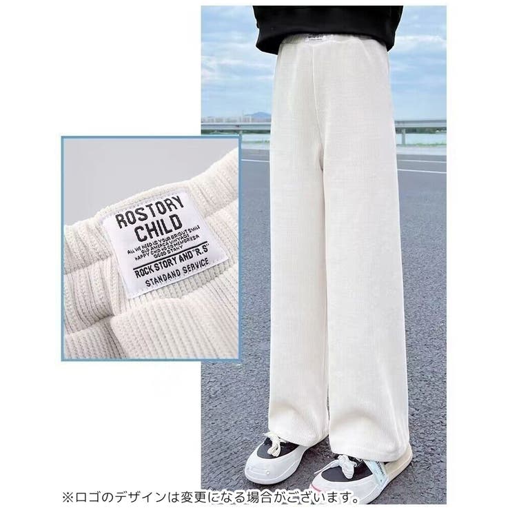 ロングパンツ ワイドパンツ キッズ | PlusNao | 詳細画像13 