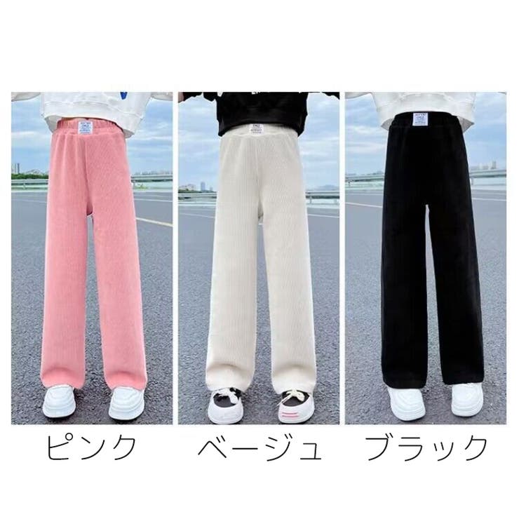 ロングパンツ ワイドパンツ キッズ | PlusNao | 詳細画像15 