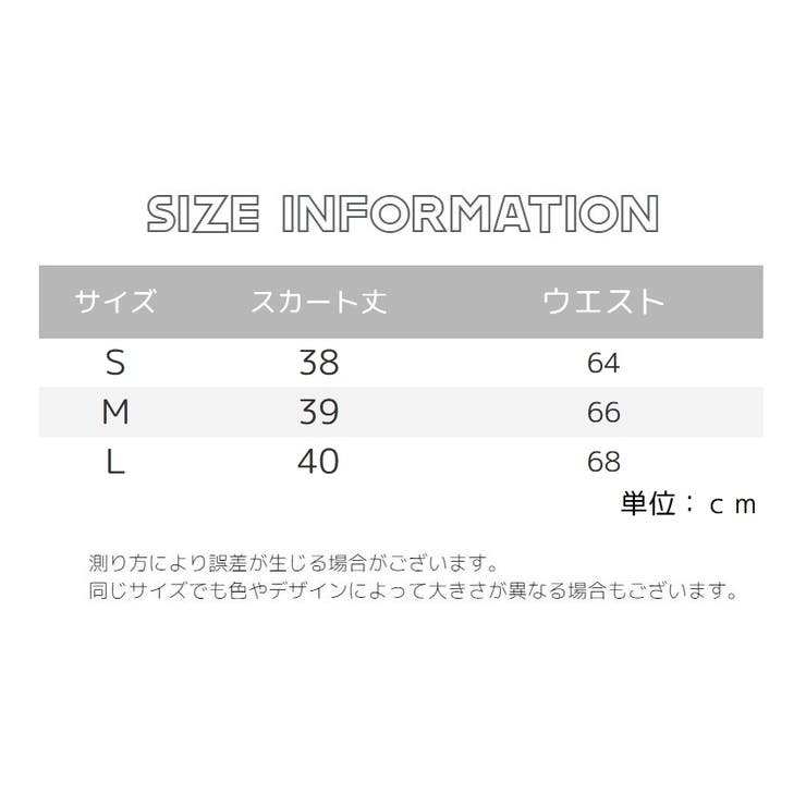 ミニスカート レディース ボトムス | PlusNao | 詳細画像10 