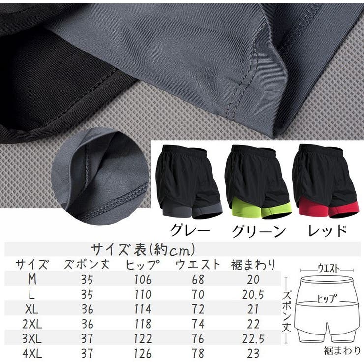 ショートパンツ レギンス一体型 スポーツウェア | PlusNao | 詳細画像9 