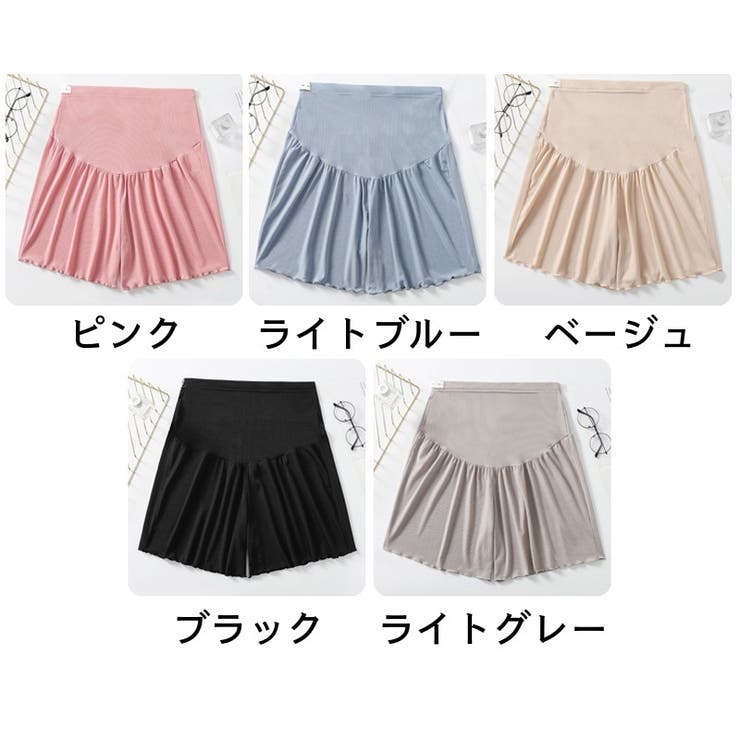 マタニティパンツ ショートパンツ キュロット | PlusNao | 詳細画像12 