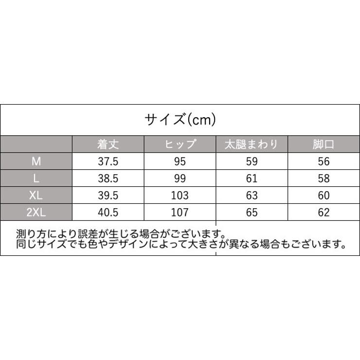 マタニティパンツ ショートパンツ キュロット | PlusNao | 詳細画像13 