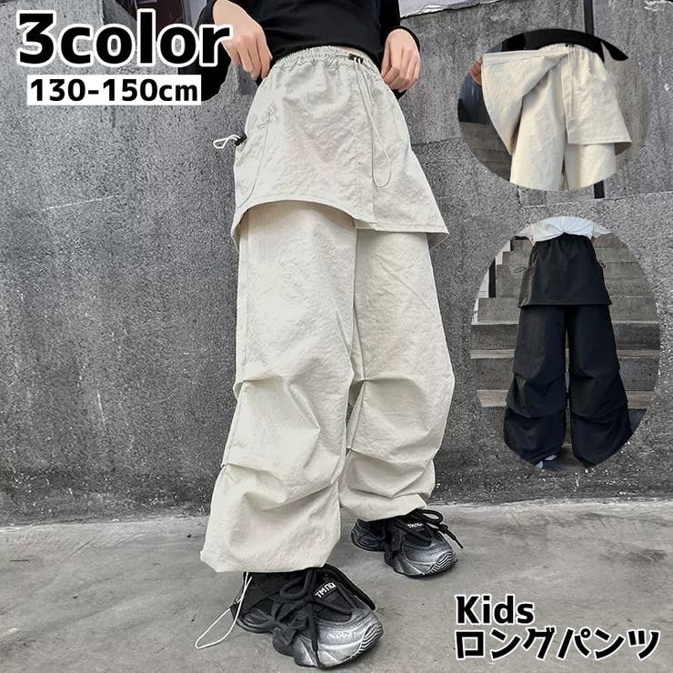 キッズワイドパンツ ロングパンツ キッズ | PlusNao | 詳細画像1 