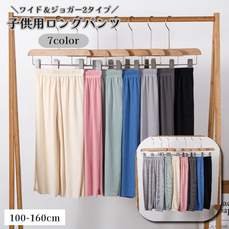 ロングパンツ ワイドパンツ ジョガーパンツ | PlusNao | 詳細画像1 