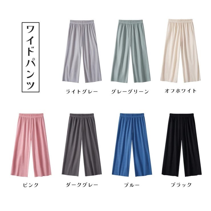 ロングパンツ ワイドパンツ ジョガーパンツ | PlusNao | 詳細画像13 