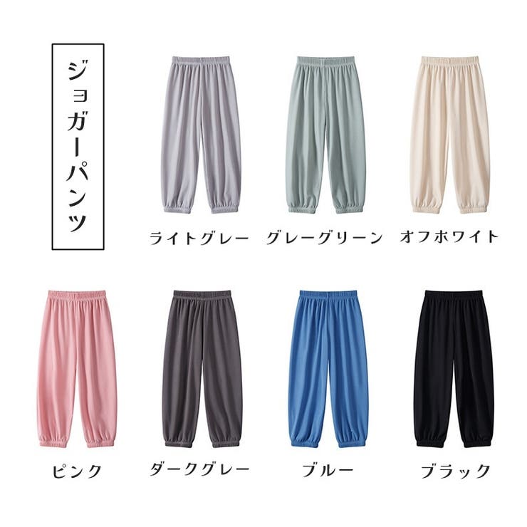 ロングパンツ ワイドパンツ ジョガーパンツ | PlusNao | 詳細画像14 