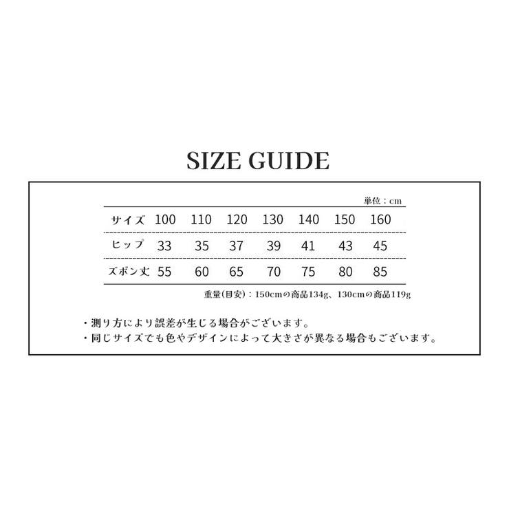 ロングパンツ ワイドパンツ ジョガーパンツ | PlusNao | 詳細画像15 