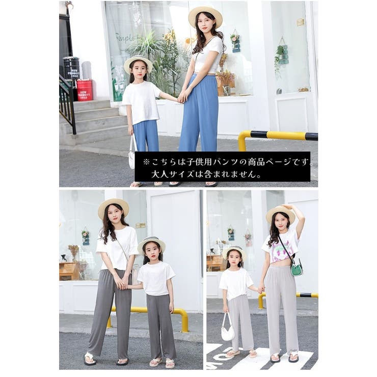 ロングパンツ ワイドパンツ ジョガーパンツ | PlusNao | 詳細画像2 