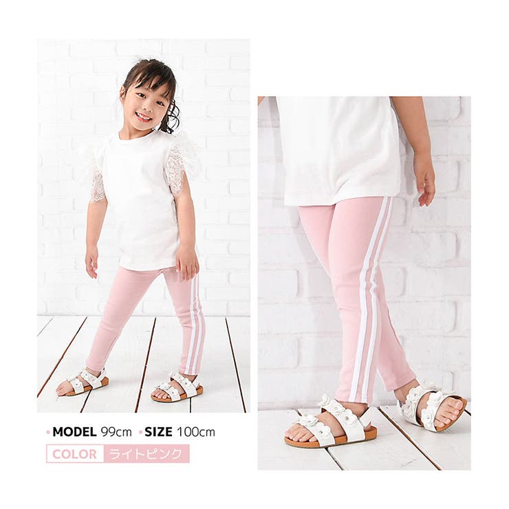 子供服 ストレッチレギンス ラインレギンス | PlusNao | 詳細画像14 