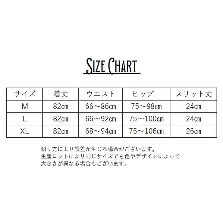 スカート ロング丈スカート タイトスカート | PlusNao | 詳細画像16 