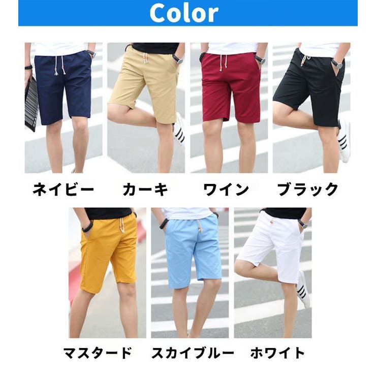 ハーフパンツ ショートパンツ 短パン | PlusNao | 詳細画像19 