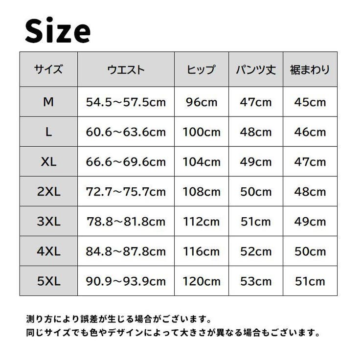ハーフパンツ ショートパンツ 短パン | PlusNao | 詳細画像20 