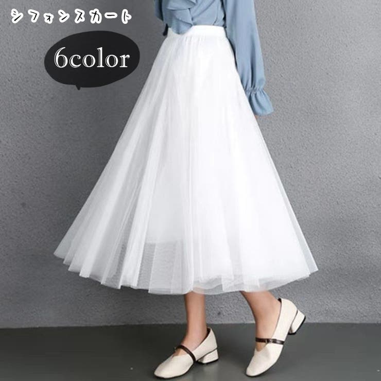 シフォンスカート ロングスカート フレアスカート | PlusNao | 詳細画像1 