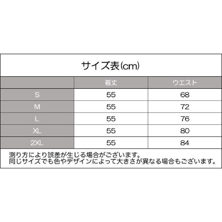 スカート フレアスカート 膝丈 | PlusNao | 詳細画像15 