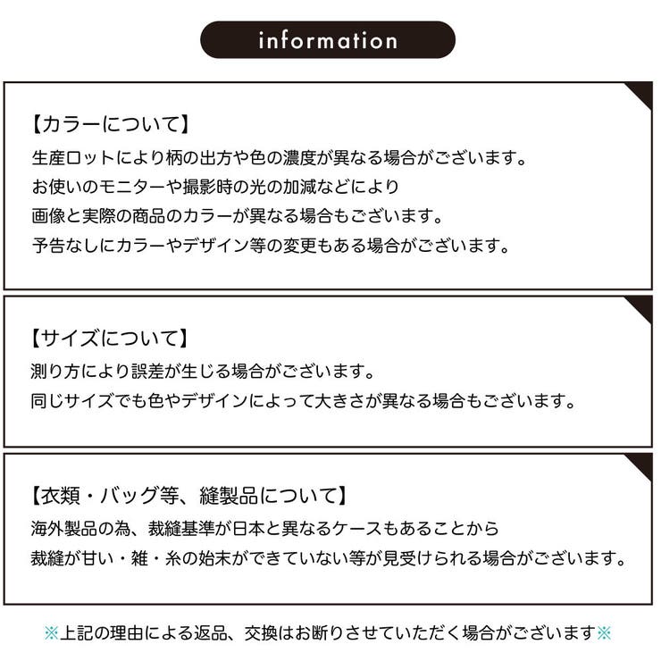 スカート フレアスカート 膝丈 | PlusNao | 詳細画像16 