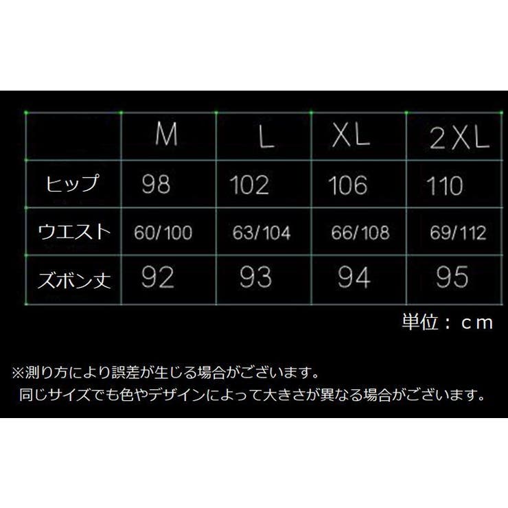 ロングパンツ ジョガーパンツ レディース | PlusNao | 詳細画像11 