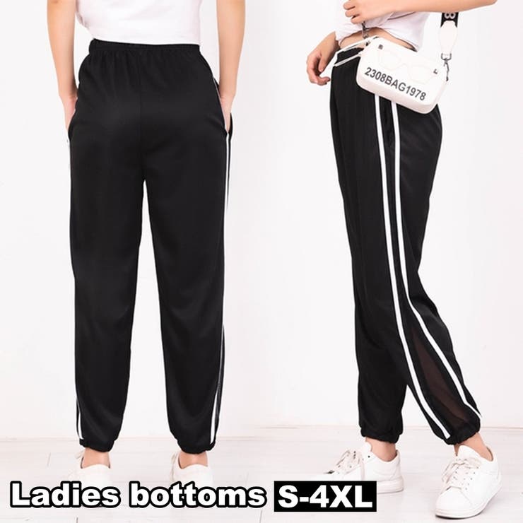 ジョガーパンツ レディース 女性用 | PlusNao | 詳細画像1 
