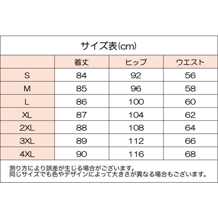 ジョガーパンツ レディース 女性用 | PlusNao | 詳細画像9 