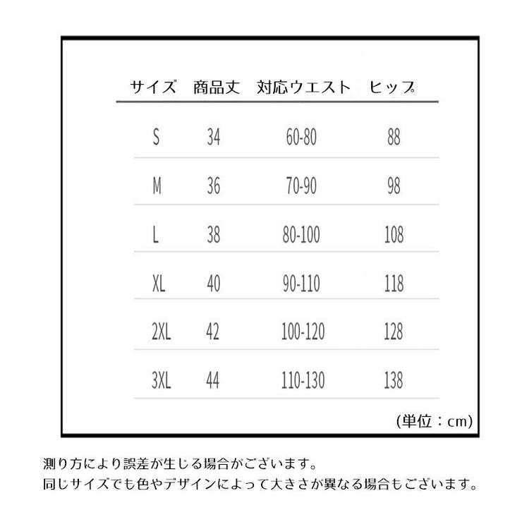 フェイクレイヤードシャツ レディース ボトムス | PlusNao | 詳細画像9 