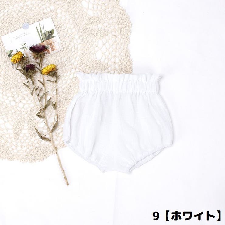 ブルマパンツ かぼちゃパンツ 赤ちゃん | PlusNao | 詳細画像15 