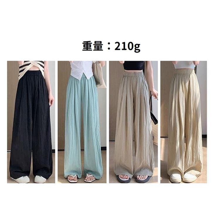 ロングパンツ ワイドパンツ 長ズボン | PlusNao | 詳細画像2 