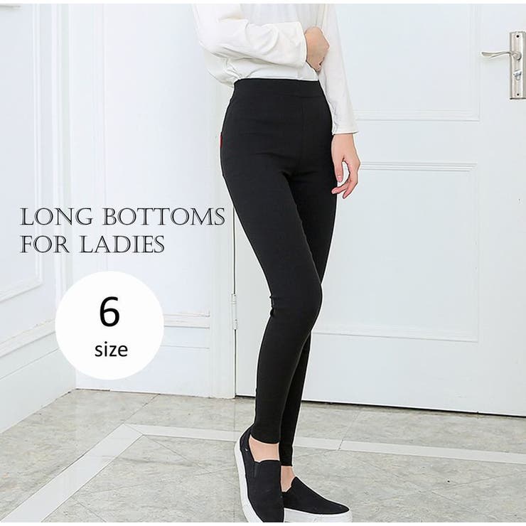 ロングパンツ レギンスパンツ レギパン | PlusNao | 詳細画像1 