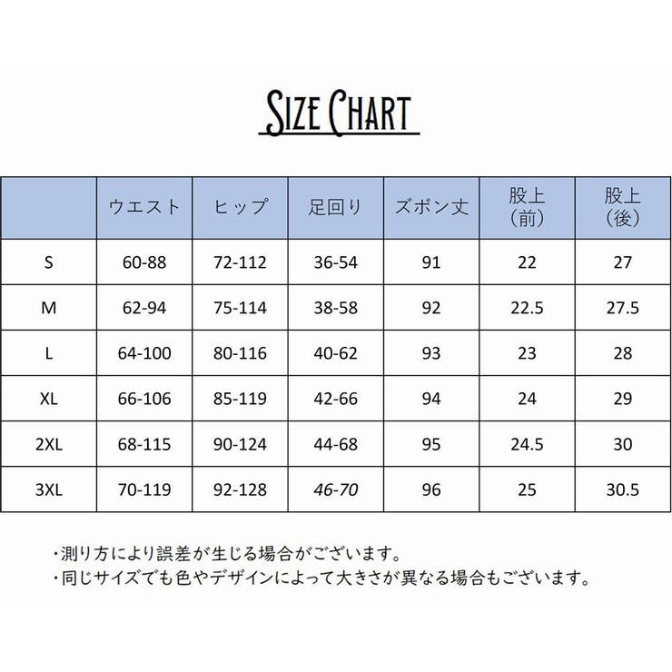 ロングパンツ レギンスパンツ レギパン | PlusNao | 詳細画像14 