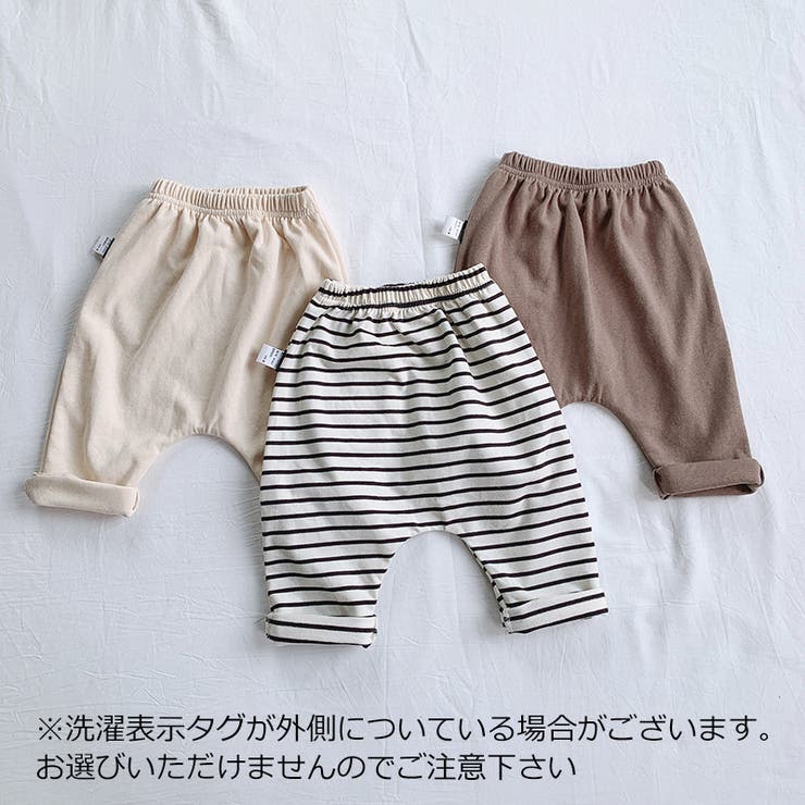 ロングパンツ サルエルパンツ スウェット | PlusNao | 詳細画像13 