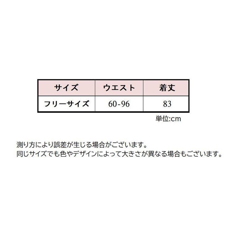 チュールスカート レディース 女性用 | PlusNao | 詳細画像12 