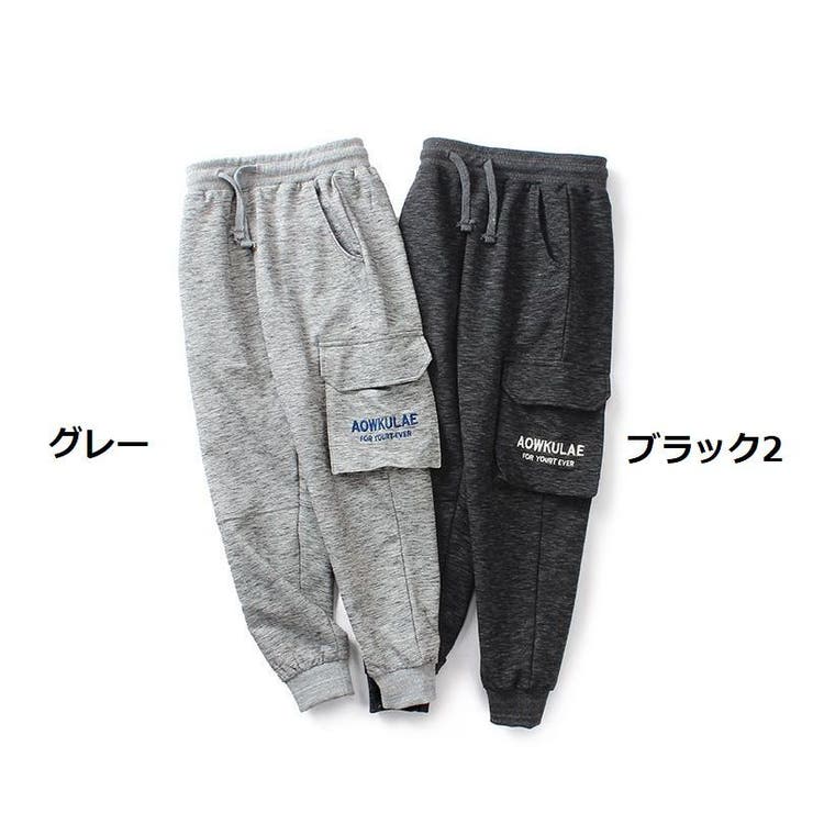 ロングパンツ 長ズボン スウェット | PlusNao | 詳細画像17 