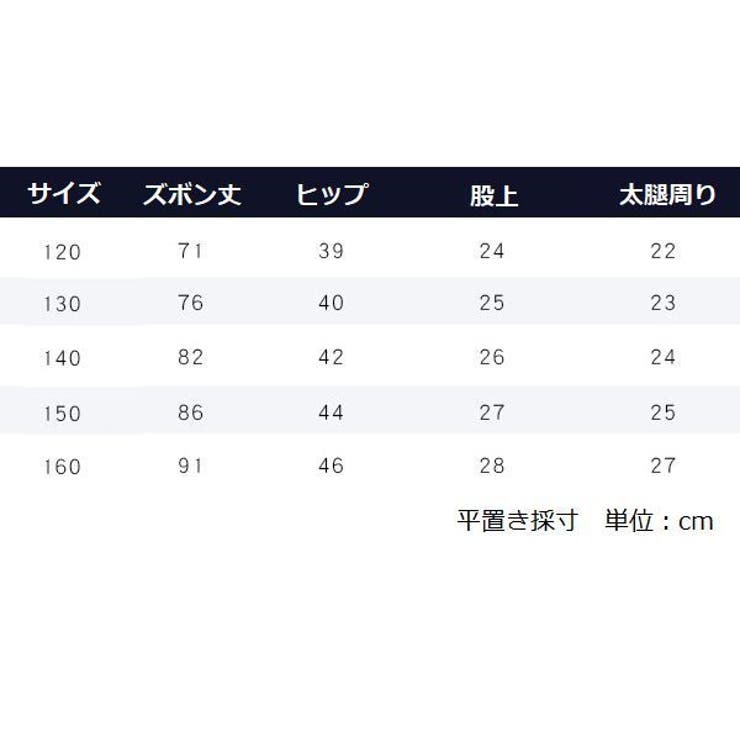 ロングパンツ 長ズボン スウェット | PlusNao | 詳細画像19 