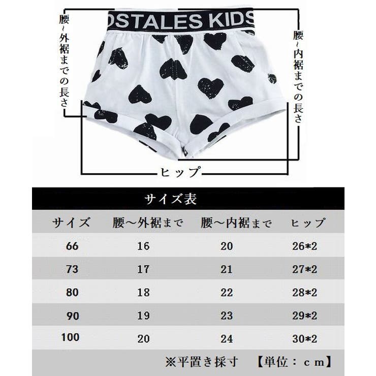ショートパンツ ベビー キッズ | PlusNao | 詳細画像19 
