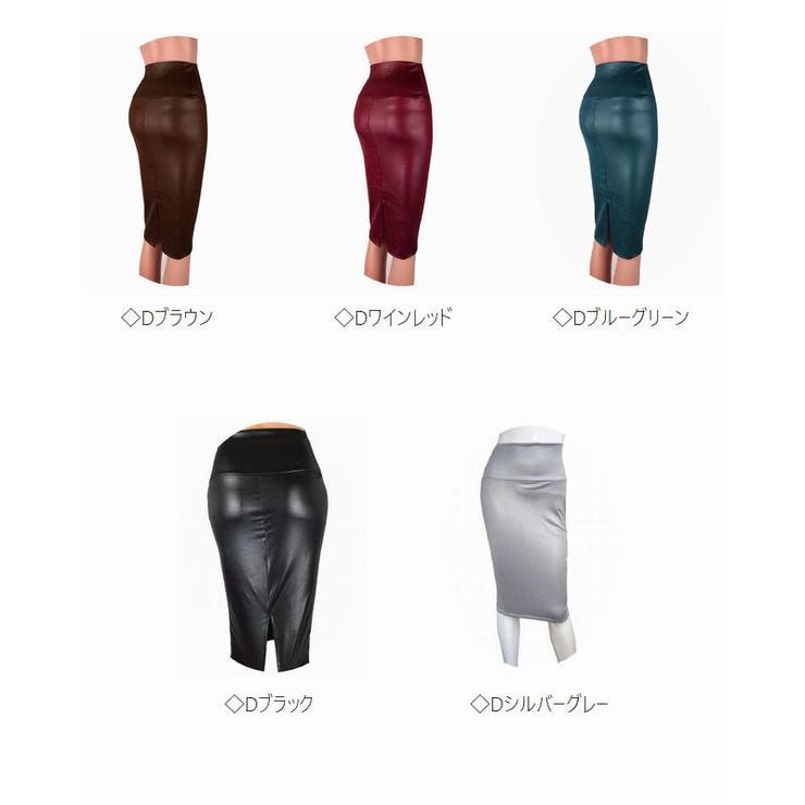 スカート タイトスカート レディース | PlusNao | 詳細画像19 