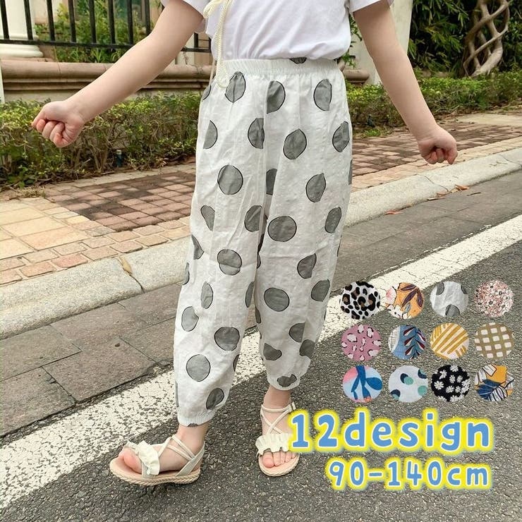 長ズボン ロングパンツ ジョガーパンツ | PlusNao | 詳細画像1 