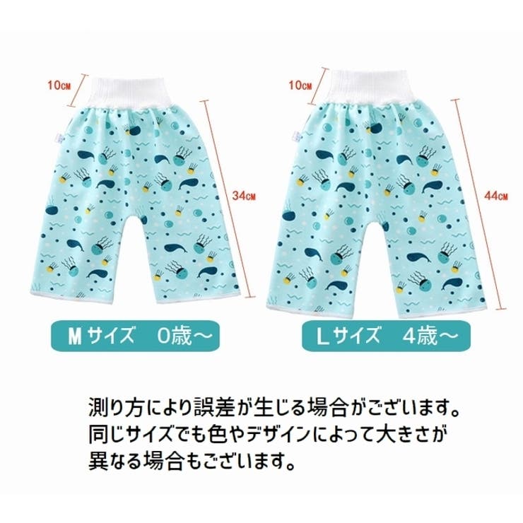 トレーニングパンツ 子供用 ズボン | PlusNao | 詳細画像20 